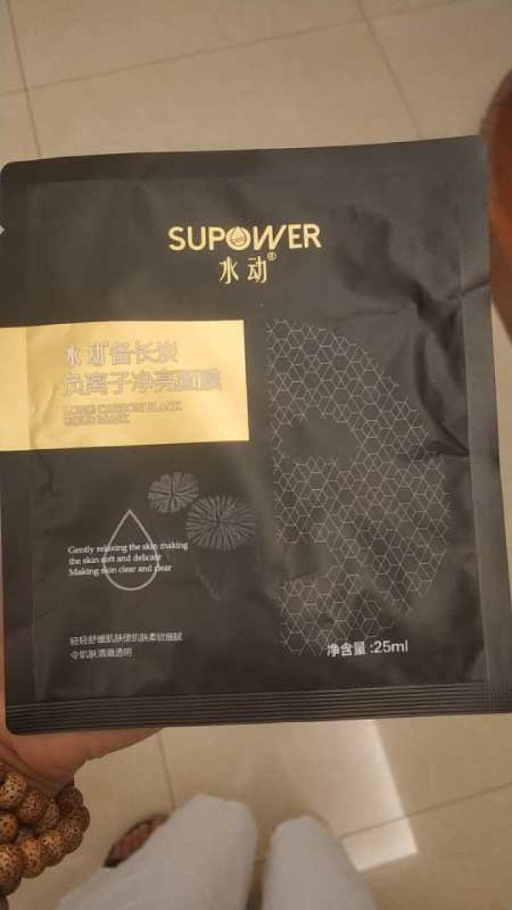 SUPOWER水动备长炭净亮面膜清洁面膜女备长炭黑金面膜日本纪州备长炭黑金面膜日本备长炭面膜 一盒送5片怎么样，好用吗，口碑，心得，评价，试用报告,第2张