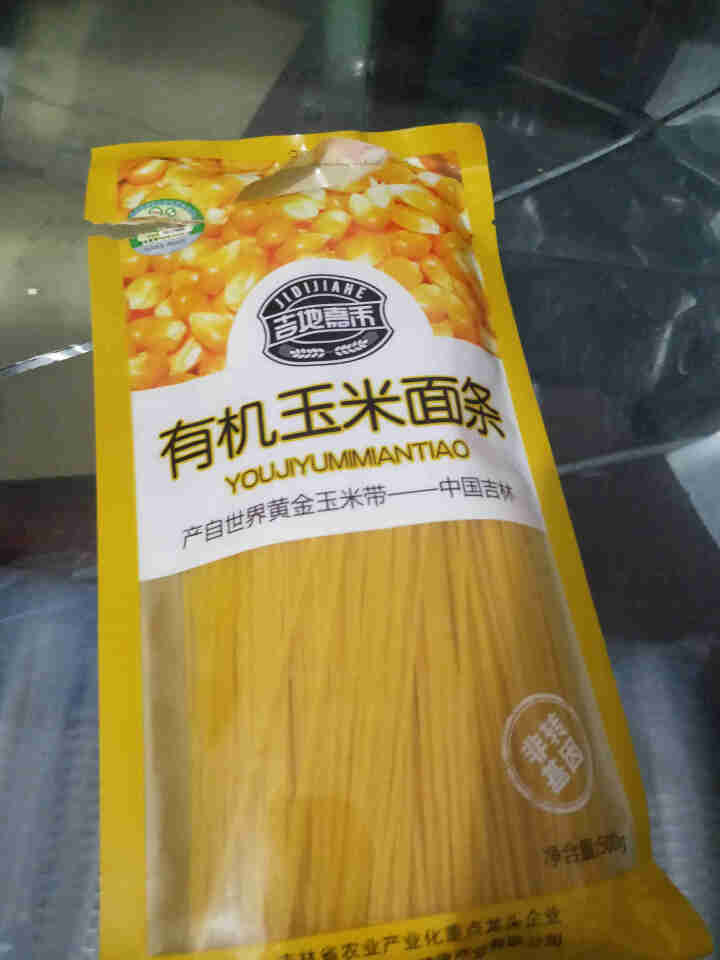 吉地嘉禾 有机玉米面条 冷面500g/袋*3袋东北特产杂粮 棒子面条怎么样，好用吗，口碑，心得，评价，试用报告,第4张