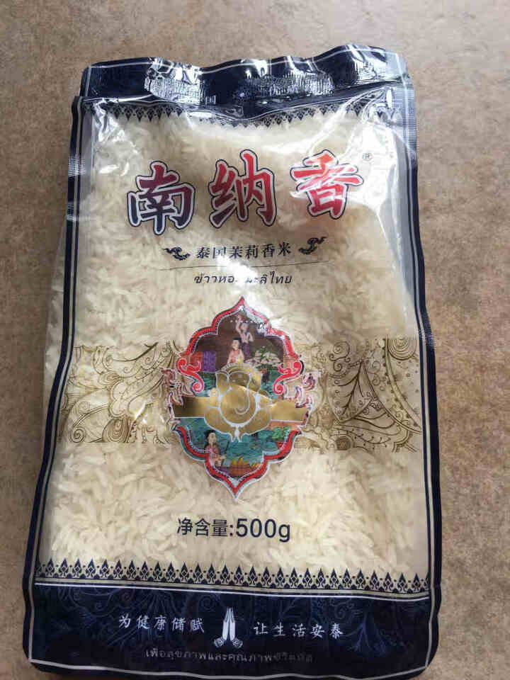 南纳香泰国进口茉莉香米500g装 小包装试用装一级籼米怎么样，好用吗，口碑，心得，评价，试用报告,第2张