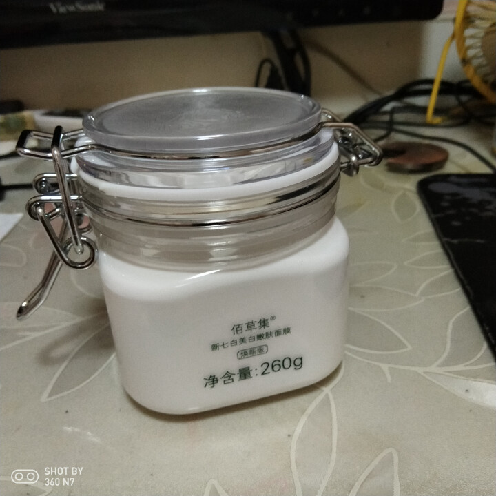 佰草集新七白美白嫩肤面膜260g（大白泥系列保湿面膜清洁面膜）怎么样，好用吗，口碑，心得，评价，试用报告,第2张