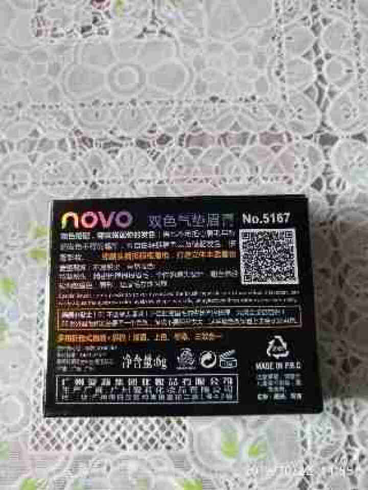 novo双色气垫眉膏 拉线液体眉笔染眉膏持久防水防汗不晕染自然上色 眉粉眉刷初学者画眉神器 1#灰褐色+卡其色怎么样，好用吗，口碑，心得，评价，试用报告,第3张