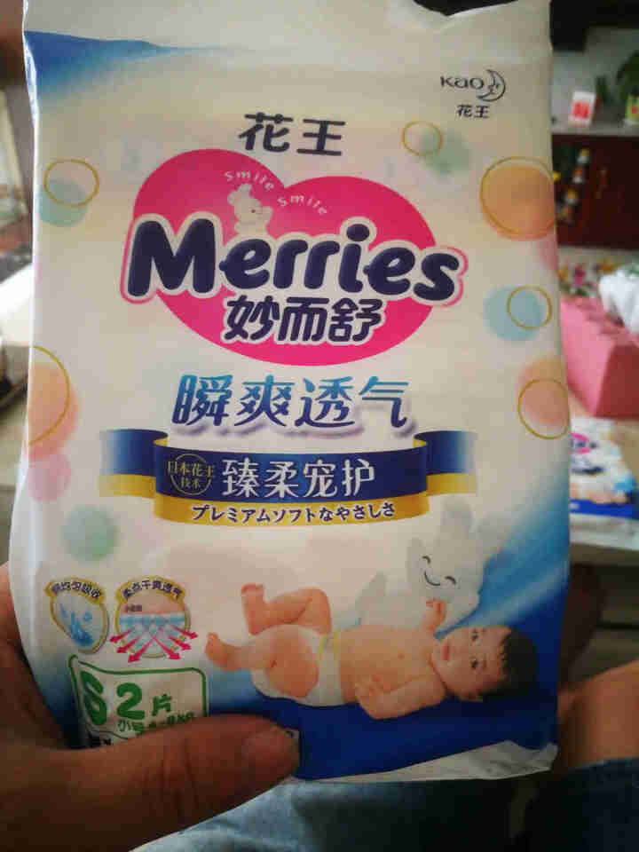 【旗舰店】花王（Merries）妙而舒瞬爽透气 婴儿纸尿裤小号尿不湿（4,第2张