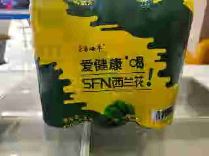 东方硒草 SFN西兰花植物饮料 种子水提物 萝卜硫苷 酸甜爽口 整箱装 310ml*6罐装怎么样，好用吗，口碑，心得，评价，试用报告,第2张