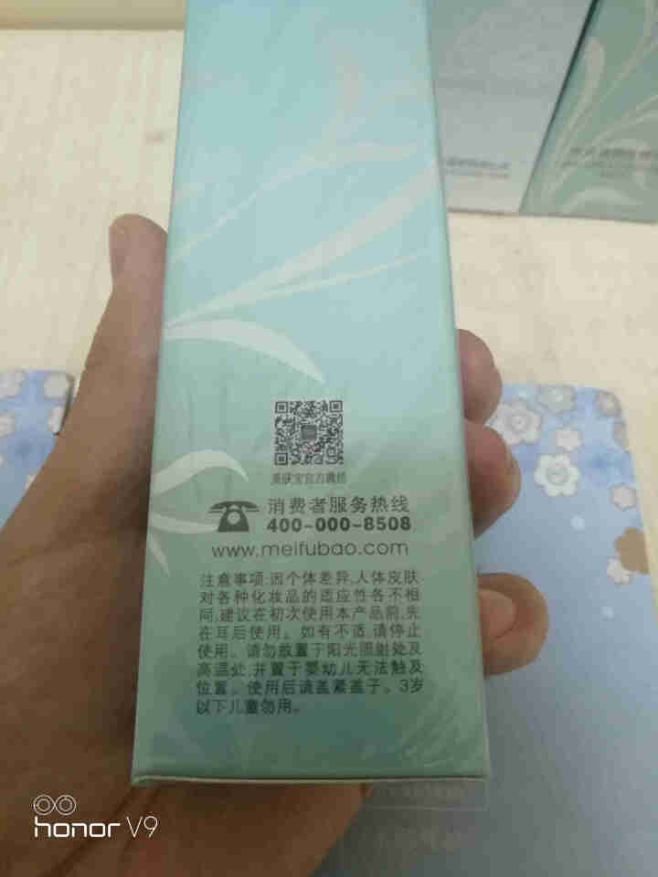 美肤宝 水份源沁爽补水礼盒 保湿护肤品套装男女（洁面75ml+爽肤水155ml+乳液120ml+安心水80ml+面膜*2）怎么样，好用吗，口碑，心得，评价，试用,第4张