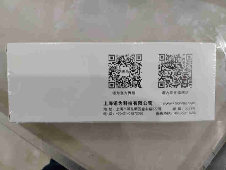 诺为N23C 翻页激光笔 100米远控笔 360度控制PPT翻页笔 激光笔投影仪教学演讲电脑课控制器 电池版 黑色怎么样，好用吗，口碑，心得，评价，试用报告,第3张