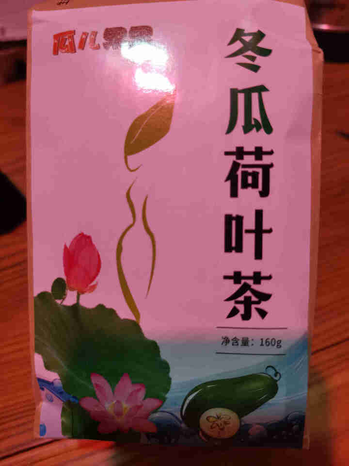 【买2送2】冬瓜荷叶茶独立包装小袋组合养生茶 决明子花草茶160g怎么样，好用吗，口碑，心得，评价，试用报告,第2张