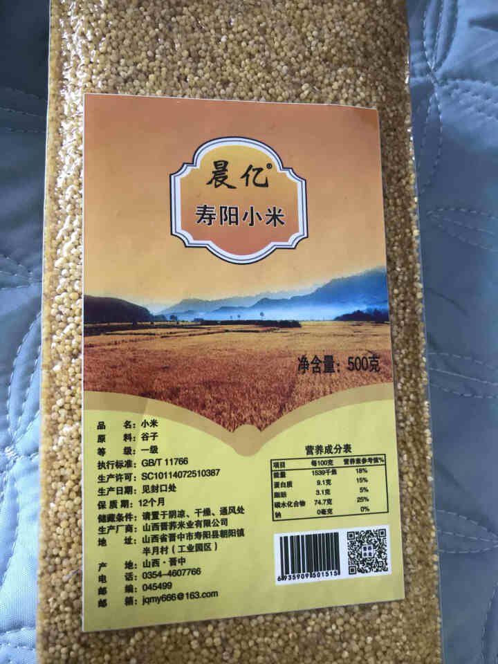 山西小米杂粮 黄小米2斤 小米粥 食用小米粮食 小黄米 吃的煮粥米 真空500g*2包怎么样，好用吗，口碑，心得，评价，试用报告,第2张