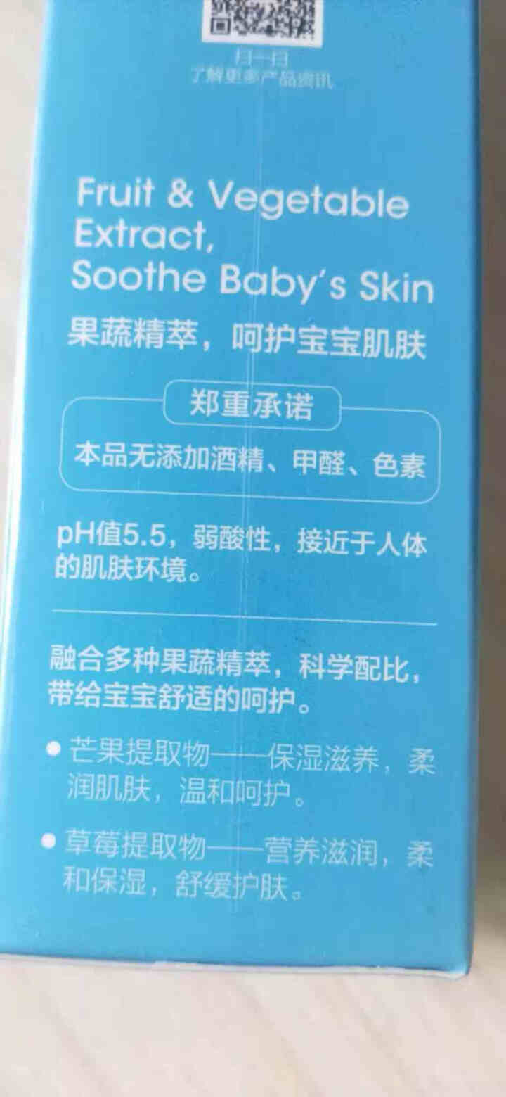 欧贝氏(OBS) 儿童倍润护手霜（五果亲护）婴幼儿手足补水保湿润肤身体乳滋润霜 倍润护手霜 50g怎么样，好用吗，口碑，心得，评价，试用报告,第3张