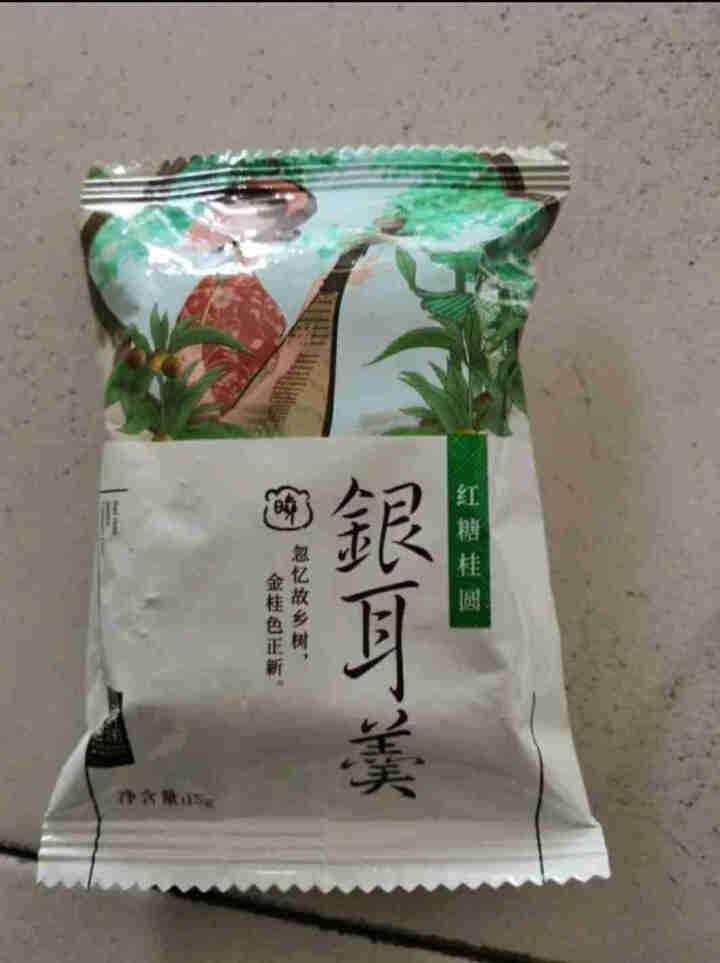 天晓茗润 冻干银耳羹15g*6/盒 红枣枸杞 红糖桂圆 冰糖雪梨银耳汤即食速泡代餐 红糖桂圆银耳羹15g怎么样，好用吗，口碑，心得，评价，试用报告,第2张