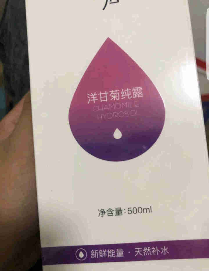 泫后马鞭草酮迷迭香纯露天然花水补水保湿湿敷大瓶爽肤水原液 洋甘菊纯露500ml怎么样，好用吗，口碑，心得，评价，试用报告,第2张