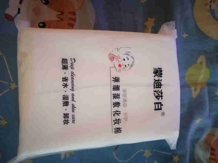 木乃伊化妆棉湿敷专用240片薄厚款省水卸妆棉片美容院可拉伸水疗湿敷棉柔软亲肤 一袋240片装怎么样，好用吗，口碑，心得，评价，试用报告,第2张