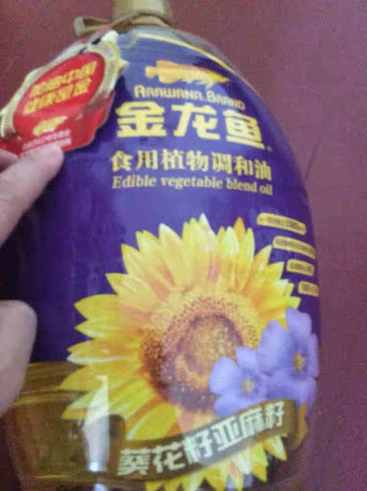 金龙鱼 食用油 物理压榨 葵花籽 亚麻籽 食用调和油5L怎么样，好用吗，口碑，心得，评价，试用报告,第2张