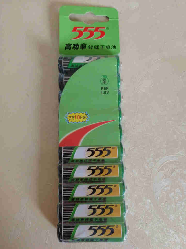 555碳性电池5号AA/7号AAA 1.5V 家用 5号10节 *1怎么样，好用吗，口碑，心得，评价，试用报告,第2张