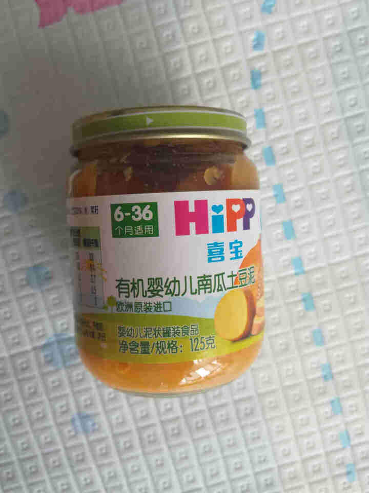 喜宝（HiPP） 【官方旗舰店】宝宝辅食泥 有机婴幼儿南瓜土豆泥 125g*1瓶  原装进口怎么样，好用吗，口碑，心得，评价，试用报告,第2张