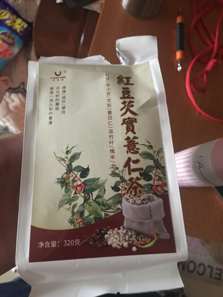 红豆薏米茶祛湿茶320g红豆薏米芡实茶去湿养生茶赤小豆薏苡仁淡竹叶槐米大麦茶 红豆芡实薏仁茶1袋怎么样，好用吗，口碑，心得，评价，试用报告,第2张