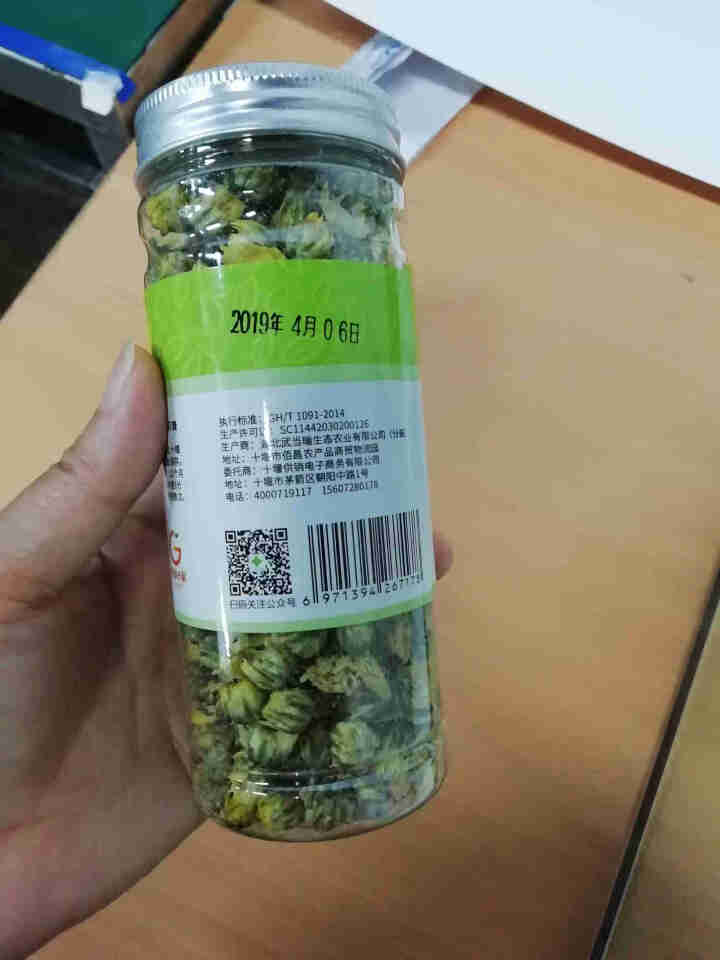 堵河人家菊花茶 特级胎菊王40克 花草茶金黄色完整菊花蕾 可搭配枸杞金银花泡茶怎么样，好用吗，口碑，心得，评价，试用报告,第4张