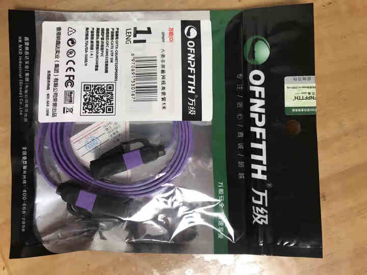 万级（OFNPFTTH）发烧级千兆六类网线 CAT6类 扁平电脑网络跳线 光纤宽带路由器提速连接线 高贵紫 1米怎么样，好用吗，口碑，心得，评价，试用报告,第2张