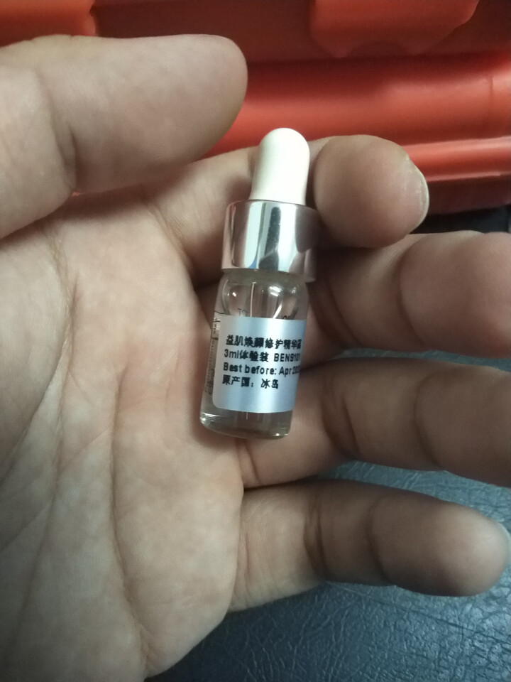 Bioeffect蓓欧菲益肌焕颜修护精华露3ml 冰岛egf寡肽安瓶精华原液 3ml 请勿下单怎么样，好用吗，口碑，心得，评价，试用报告,第2张