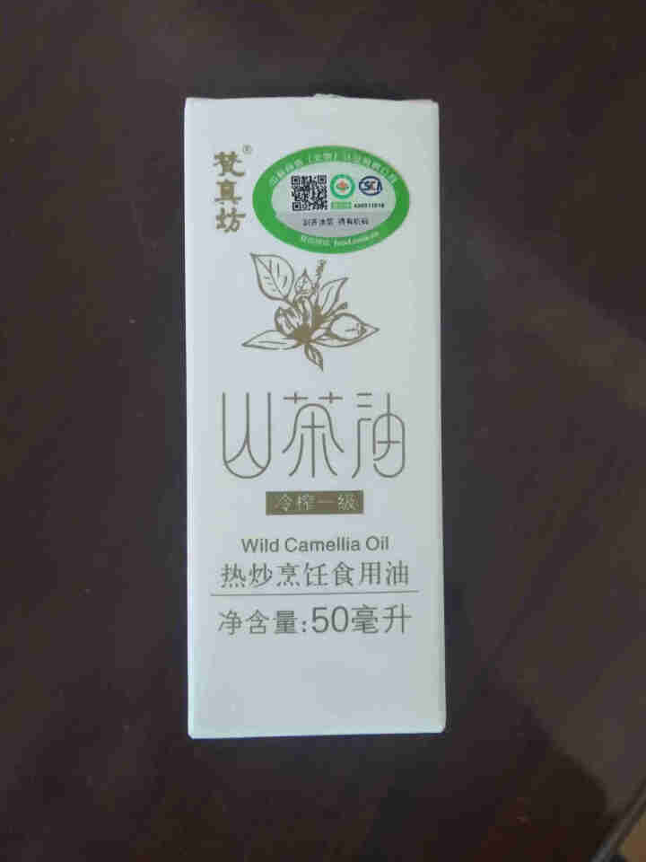 贵州天然有机野生 山茶油 50ml食用纯 茶油  农家自榨 茶子油 外用老 茶树油 茶仔油 茶籽油怎么样，好用吗，口碑，心得，评价，试用报告,第2张