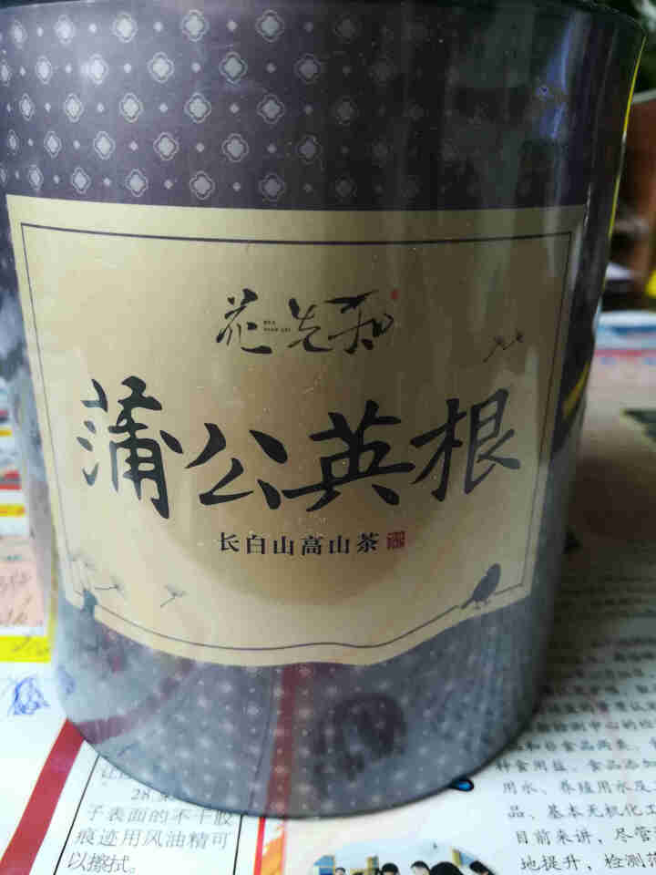 茶人岭茶叶 花草茶 长白山中圆片蒲公英根茶200克怎么样，好用吗，口碑，心得，评价，试用报告,第2张