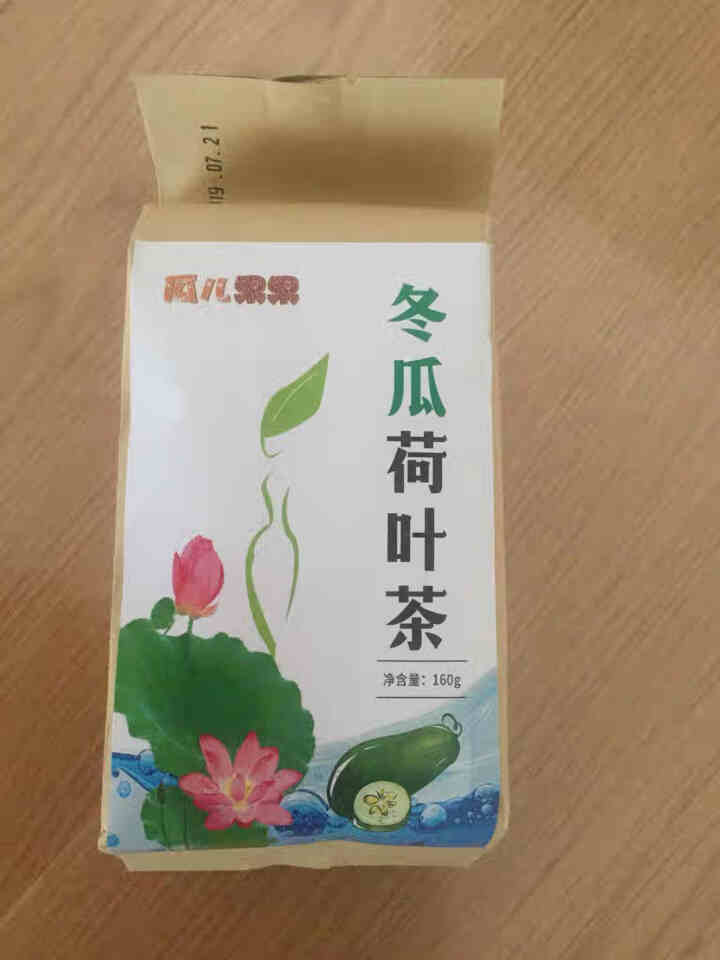 【买2送2】冬瓜荷叶茶独立包装小袋组合养生茶 决明子花草茶160g怎么样，好用吗，口碑，心得，评价，试用报告,第3张