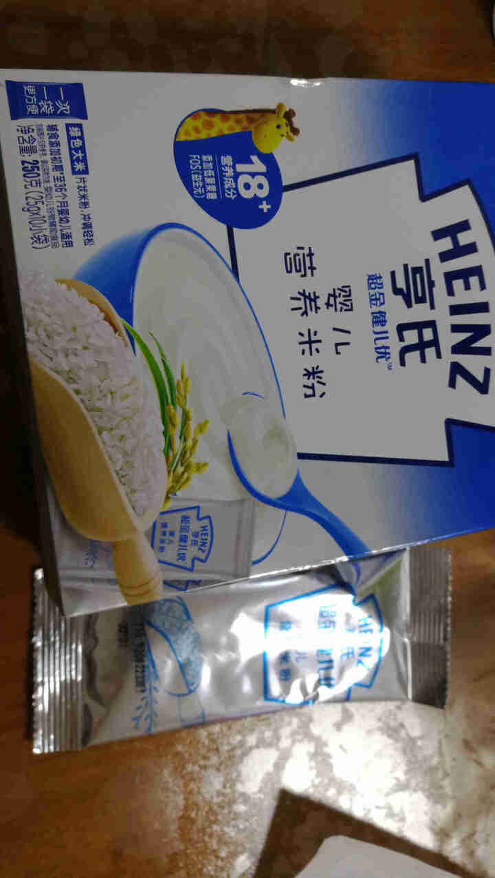 【免费试喝】亨氏 (Heinz)婴幼儿辅食 超金健儿优 米粉 零食 盒装 独立小包(初期,第2张