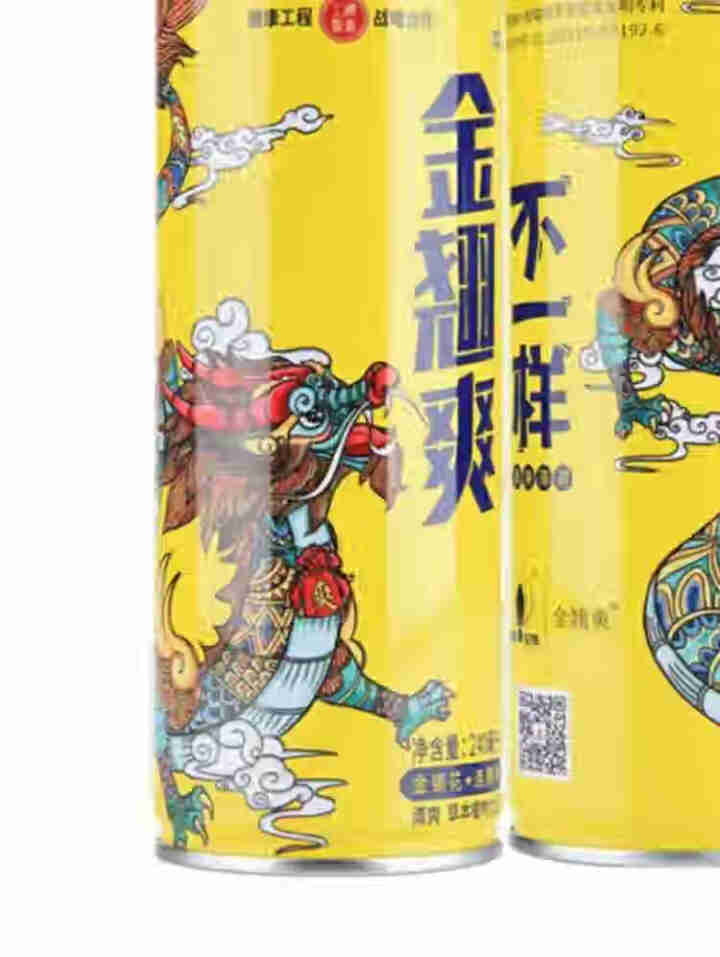 金翘 新凉茶 薄荷枸杞饮料 金银花露连翘叶草本植物饮品 夏季低糖清火饮料 整箱装 送礼包邮 240ml  两罐装 金翘爽怎么样，好用吗，口碑，心得，评价，试用报,第2张