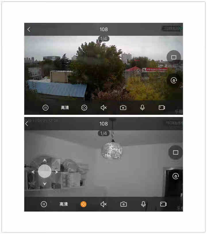 大华乐橙智能监控器TP7云台摄像头 1080P高清360度全景查看 无线WIFI摄像头家用手机实时查看语音对讲摄像机怎么样，好用吗，口碑，心得，评价，试用报告,第6张