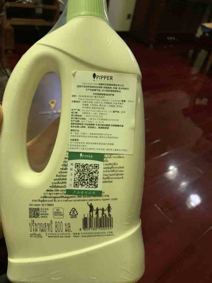 PIPPER 去渍剂400ml+地板清洁剂800ml 菠萝酵素怎么样，好用吗，口碑，心得，评价，试用报告,第3张