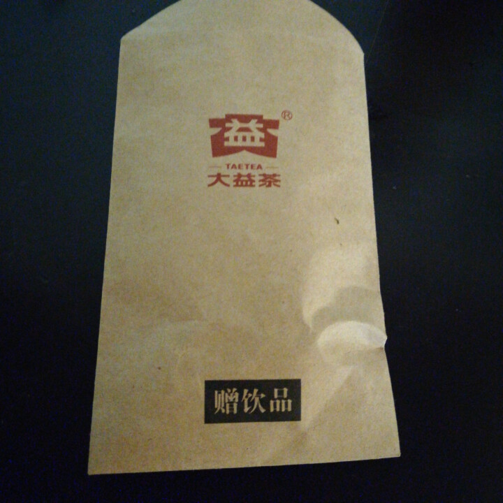 大益普洱茶熟茶 随机年份熟茶试饮装8g怎么样，好用吗，口碑，心得，评价，试用报告,第2张