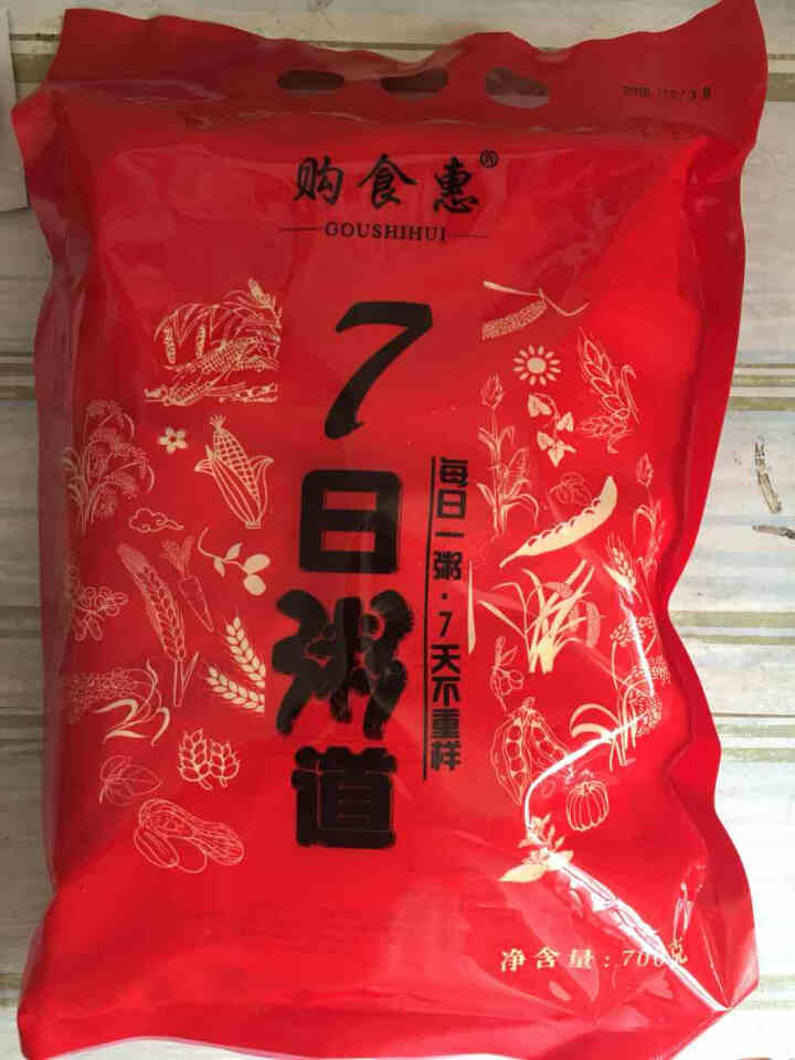 购食惠 7日粥道 五谷杂粮 粥米 7种700g（粥米 粗粮 组合 杂粮 八宝粥原料）怎么样，好用吗，口碑，心得，评价，试用报告,第2张