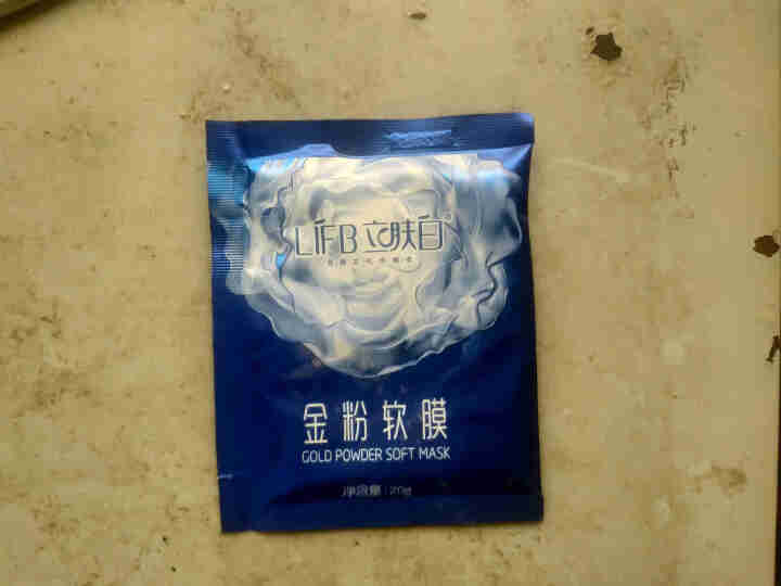 立肤白（LIFB）软膜粉面膜 金粉珍珠面膜粉美容院 洁面补水 疏通毛孔 平衡控油 祛除黯黄 提拉紧致 金粉软膜20g试用装怎么样，好用吗，口碑，心得，评价，试用,第4张