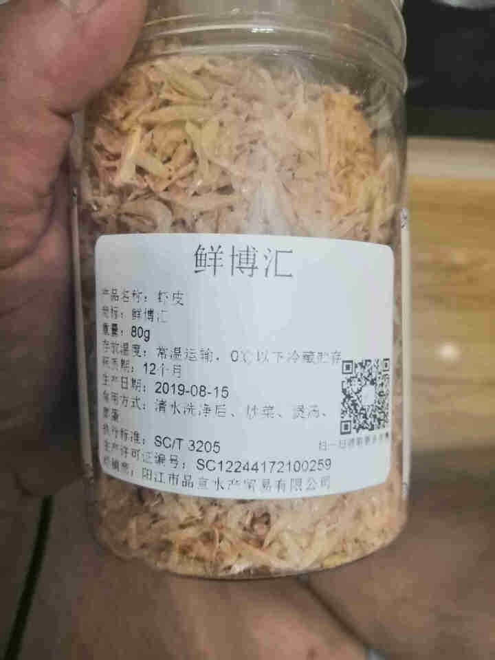 鲜博汇 虾皮 淡干小虾米 海产干货 煲汤食材80g 1罐装怎么样，好用吗，口碑，心得，评价，试用报告,第3张