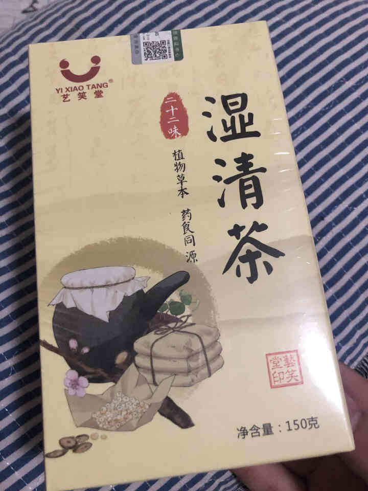 湿清茶 22味古方祛湿茶红豆薏米茶搭配茯苓百合冬瓜荷叶橘红蒲公英白扁豆芡实决明子麦芽鸡内金 22味古方湿清茶1盒怎么样，好用吗，口碑，心得，评价，试用报告,第2张