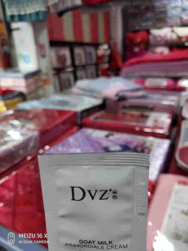 朵色DVZ弥尚护肤品系列朵色弥尚芦荟补水套装正品新包装白色四件套保湿补水控油三件套 素颜霜 2ml 试用装怎么样，好用吗，口碑，心得，评价，试用报告,第4张