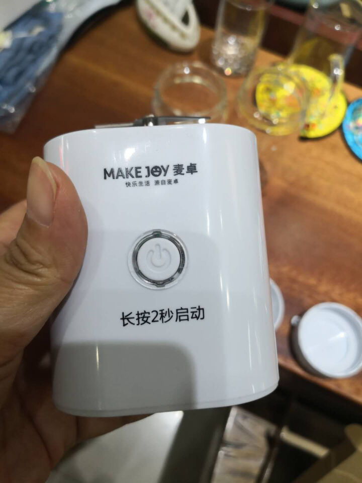 麦卓（MAKE JOY）便携式榨汁机 迷你家用水果随身充电炸果汁机小型电动学生榨汁杯 白色（双杯）怎么样，好用吗，口碑，心得，评价，试用报告,第4张