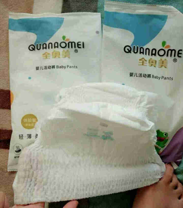 全奥美（Quanaomei）轻薄柔护系列婴儿纸尿裤尿不湿拉拉裤活动裤M/L/XL/XXL 体验装L 4片（9,第3张