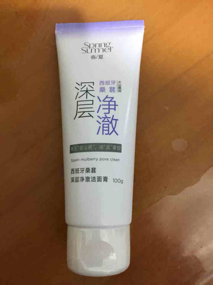 春夏西班牙桑葚深层清洁洗面奶100g张艺兴补水保湿控油洁面乳屈臣氏春夏护肤品官方旗舰店学生男女怎么样，好用吗，口碑，心得，评价，试用报告,第3张