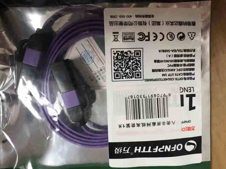 万级（OFNPFTTH）发烧级千兆六类网线 CAT6类 扁平电脑网络跳线 光纤宽带路由器提速连接线 高贵紫 1米怎么样，好用吗，口碑，心得，评价，试用报告,第3张