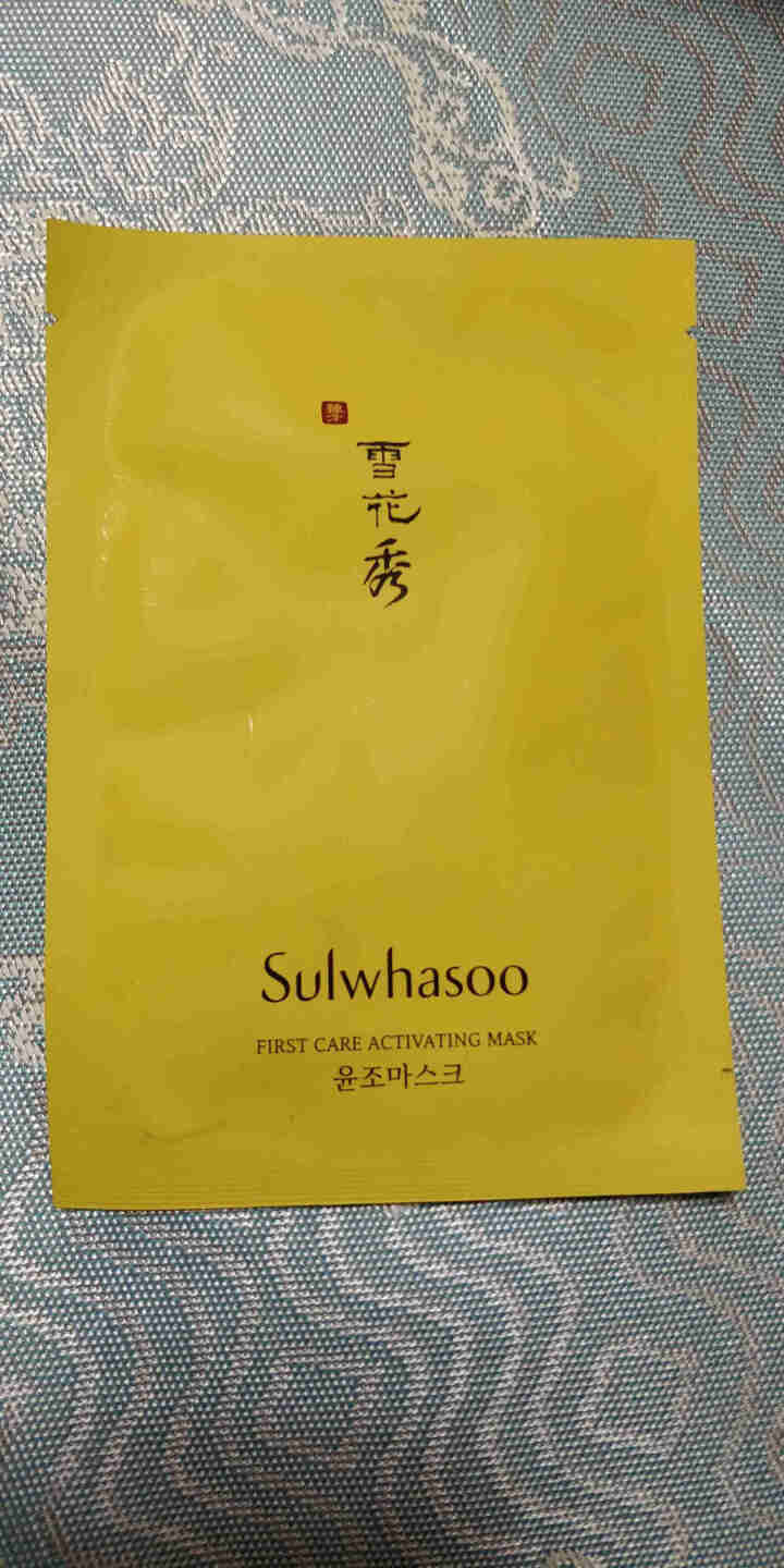 雪花秀（Sulwhasoo）润致焕活肌底精华面膜1片（赠品请勿单独下单）怎么样，好用吗，口碑，心得，评价，试用报告,第2张