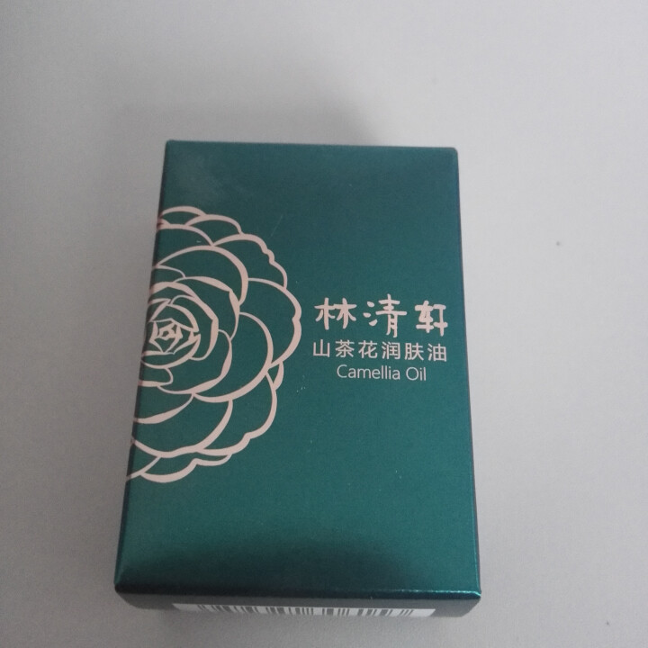 林清轩 山茶花润肤油升级版豪华旅行装3ml 滋养修复皮肤屏障怎么样，好用吗，口碑，心得，评价，试用报告,第4张