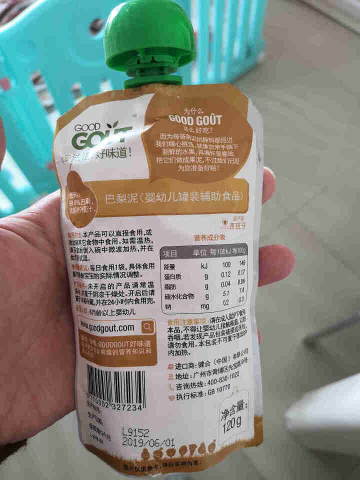 GOOD GOUT咕咕 巴梨泥 婴幼儿辅食宝宝零食果泥（6个月以上适用） 120g 欧洲原装进口怎么样，好用吗，口碑，心得，评价，试用报告,第4张