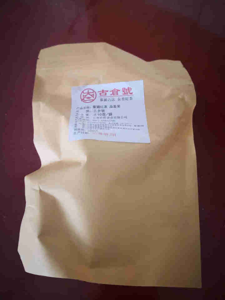 【品鉴装】紫娟红茶品鉴装10g 【品鉴装】紫娟红品鉴装10g怎么样，好用吗，口碑，心得，评价，试用报告,第2张