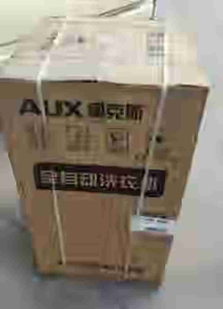 奥克斯（AUX）7.5KG 全自动波轮洗衣机家用小型迷你宿舍租房带甩干 7.5公斤 XQB75,第2张