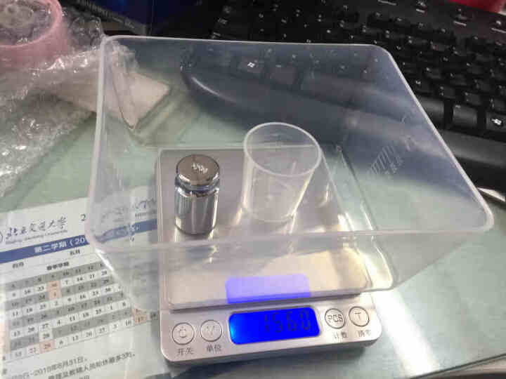 酷贝充电款称重电子秤厨房秤家用克称0.1g烘焙电子称精准食物茶叶天平0.01精密珠宝秤便携式孑 充电中文款3kg/0.1g+三托盘+量杯+砝码怎么样，好用吗，口,第3张