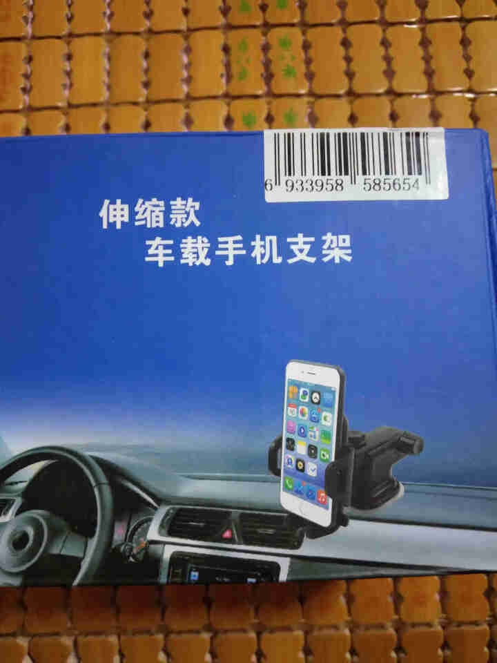 爱车屋 车载手机支架 汽车导航支架出风口重力多功能车内全自动手机支架可折叠伸缩旋转手机支架 碳纤维吸盘支架黑色怎么样，好用吗，口碑，心得，评价，试用报告,第2张