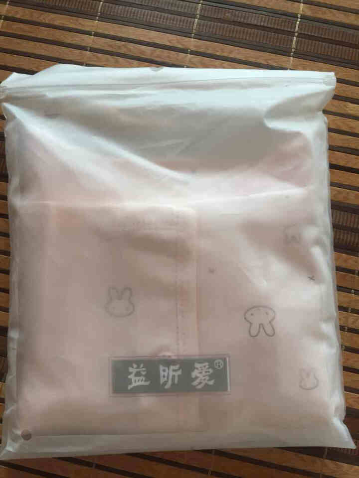 益昕爱 0,第2张