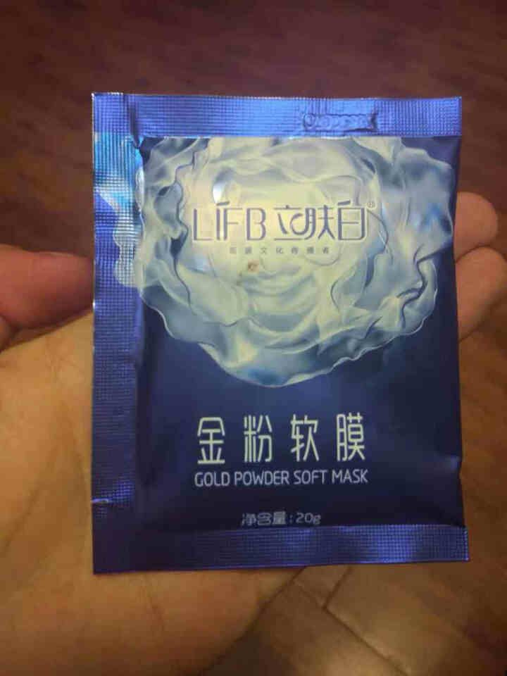 立肤白（LIFB）软膜粉面膜 金粉珍珠面膜粉美容院 洁面补水 疏通毛孔 平衡控油 祛除黯黄 提拉紧致 金粉软膜20g试用装怎么样，好用吗，口碑，心得，评价，试用,第2张