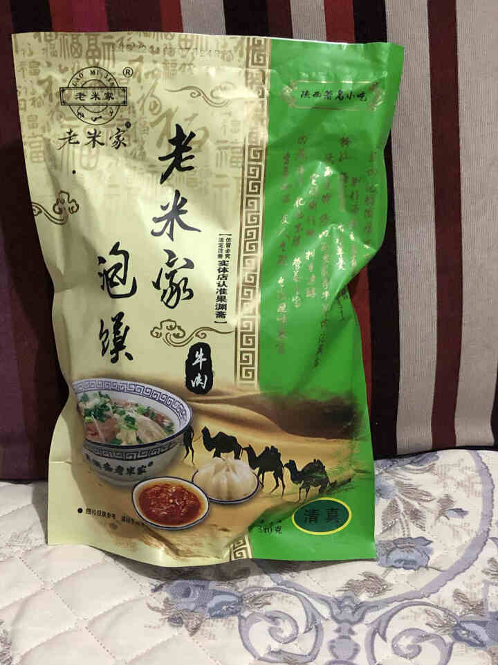 老米家泡馍340g/袋 羊肉泡馍牛肉泡馍 陕西特产西安特色美食清真方便食品 340g*1袋牛肉泡馍怎么样，好用吗，口碑，心得，评价，试用报告,第2张