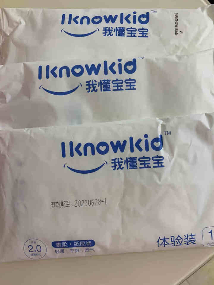 我懂宝宝(IKNOWKID) 轻薄2.0柔软干爽【纸尿裤】S码1片 M码1片 L码1片 便携试用装怎么样，好用吗，口碑，心得，评价，试用报告,第2张